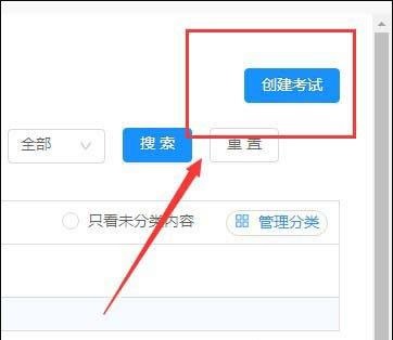钉钉云课堂防作弊模式怎么设置不了