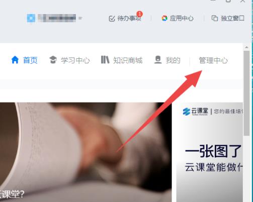 钉钉云课堂考试可以切屏吗