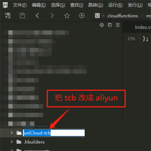 hbuilder怎么调出项目管理器