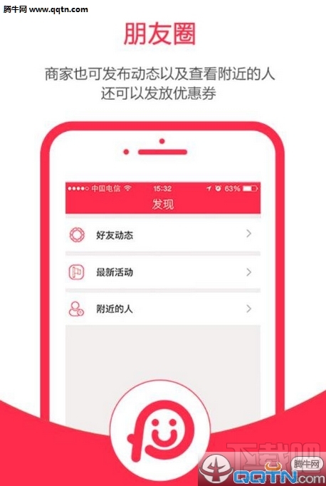 胖胖生活平台合法吗