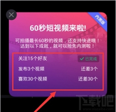 美拍怎么拍视频