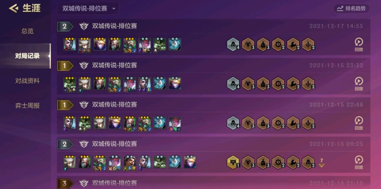 手游金铲铲之战卡特阵容