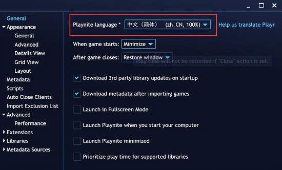 playnite使用教程