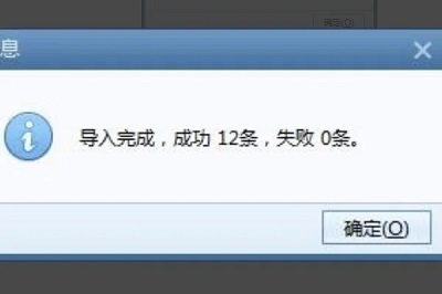 foxmail怎么导入联系人
