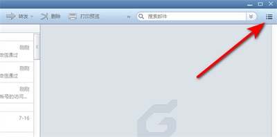 foxmail怎么导入联系人