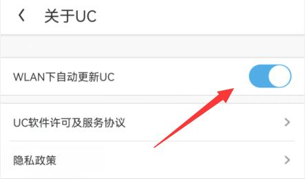 uc浏览器上传不了图片文件解决方法