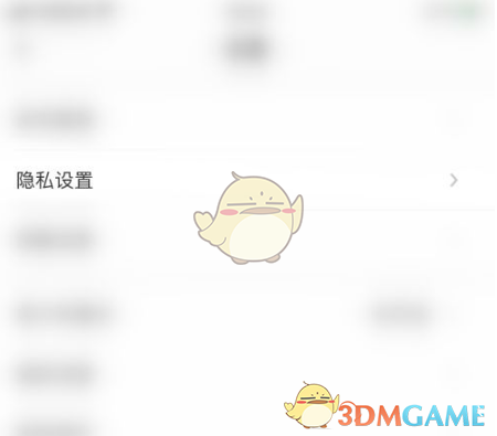 《lofter》取消我的推荐方法