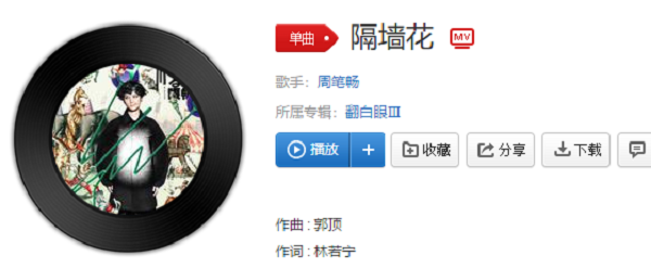 抖音爱情的游戏规则专一就是唯一是什么歌