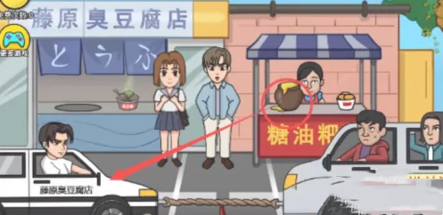 抖个大包袱帮拓海赢得比赛攻略(抖个包袱什么意思)
