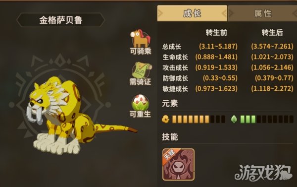 石器时代觉醒4转前如何抓宠