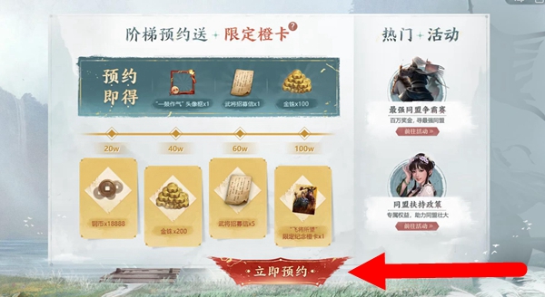 三国志战棋版什么时候上线