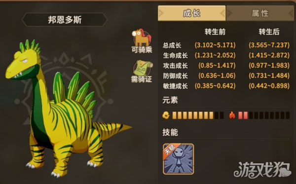 石器时代觉醒4转前如何抓宠