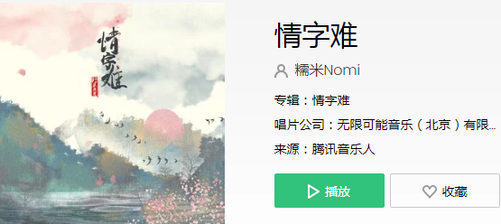 抖音在梅雨落下的黄昏是什么歌(在没雨落下的黄昏)