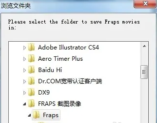 Fraps软件录制视频设置详情