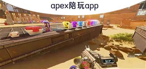 有什么陪玩app