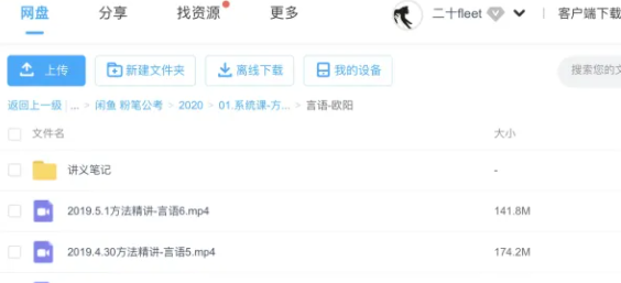 alook浏览器如何投屏(alook浏览器怎么上电脑网页)