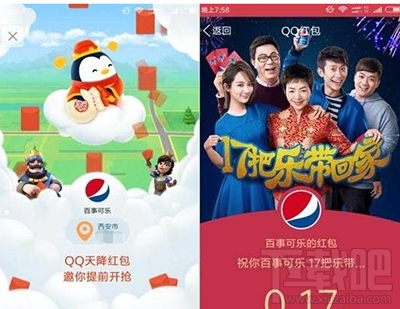 qq天降红包怎么提高中奖率(天降红包活动)