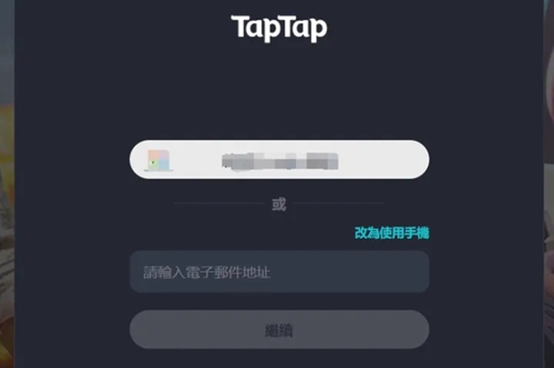火炬之光无限有pc端吗