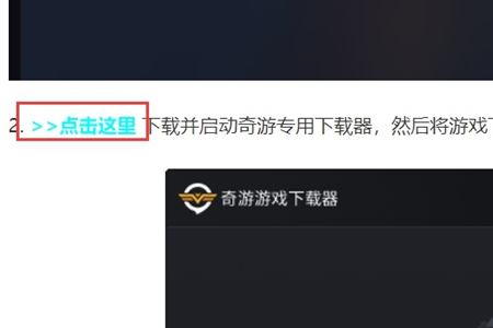火炬之光无限有pc端吗