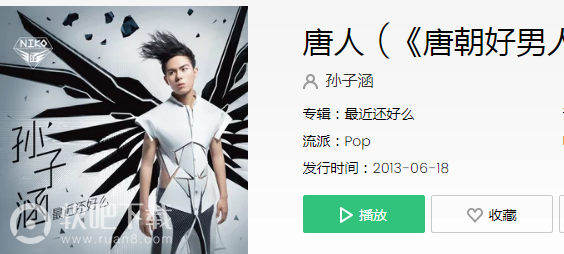 你说不要自作自受自己创造伤悲是什么歌曲(你说不要自作自受创造伤悲什么歌)