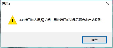 steamcommunity302端口占用解决方法(steam端口怎么开放)