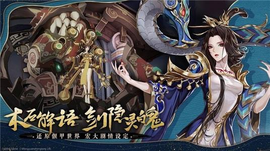 古剑奇谭木语人无间镜在这里应该这样去游玩