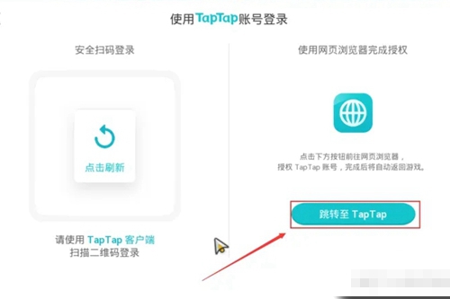 火炬之光无限有pc端吗