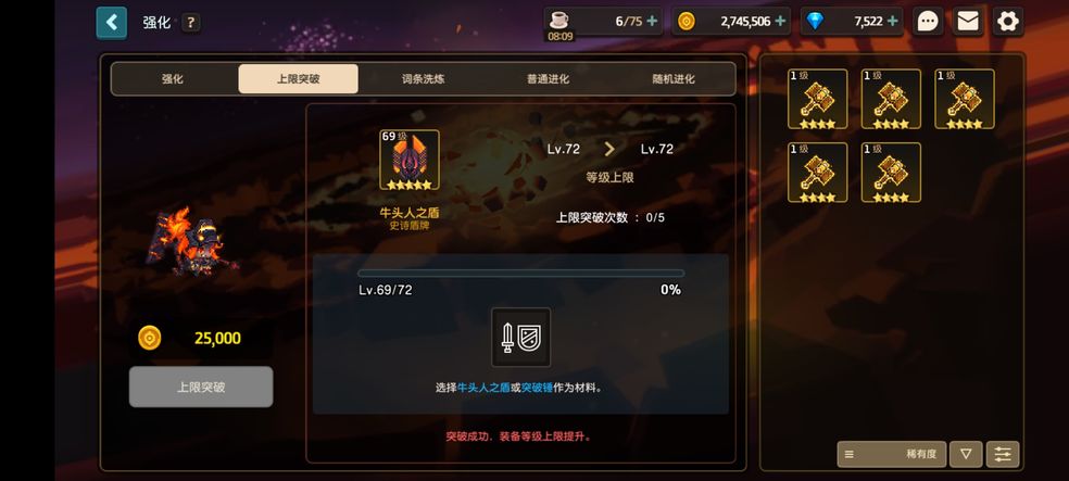 坎公骑冠剑最强二星人物是谁
