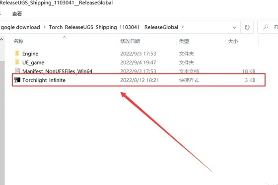 火炬之光无限有pc端吗