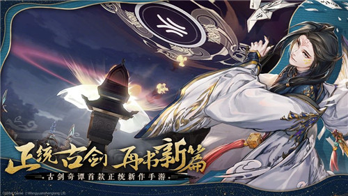 古剑奇谭木语人无间镜在这里应该这样去游玩