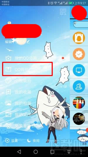 共享医疗是什么