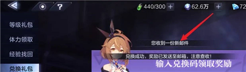 时空猎人3兑换码8月最新分享