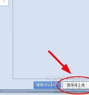 淘宝如何开店