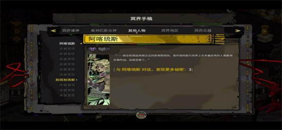 哈迪斯蜜露有什么用