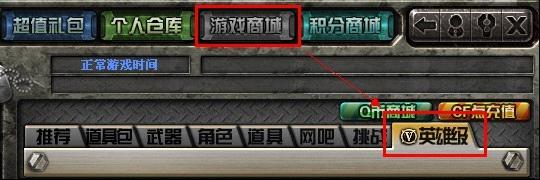 CF永久武器AK47(cf永久武器可以分解吗)