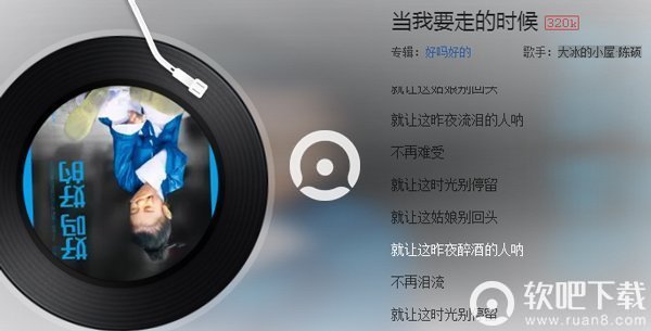 抖音就让这姑娘别回头歌名介绍(就让这姑娘别回头什么歌)