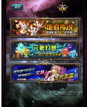 血族新手快速赚钱攻略