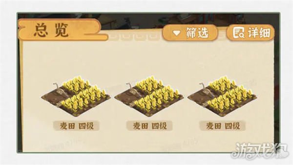 从前有条街总览功能怎么用