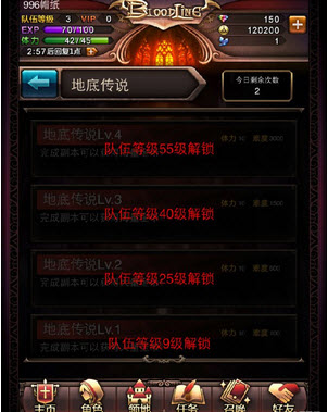 血族新手快速赚钱攻略