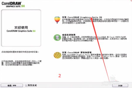 coreldraw下载要钱吗(coreldraw下载要多少钱)