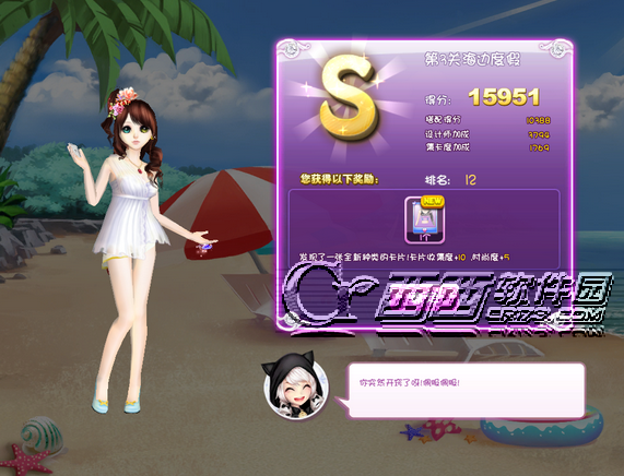 qq炫舞秋之回忆sss搭配攻略