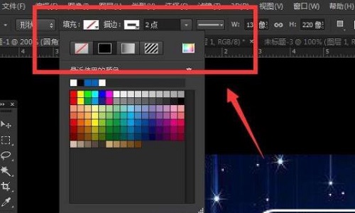 ps给图像轮廓描边发光教程