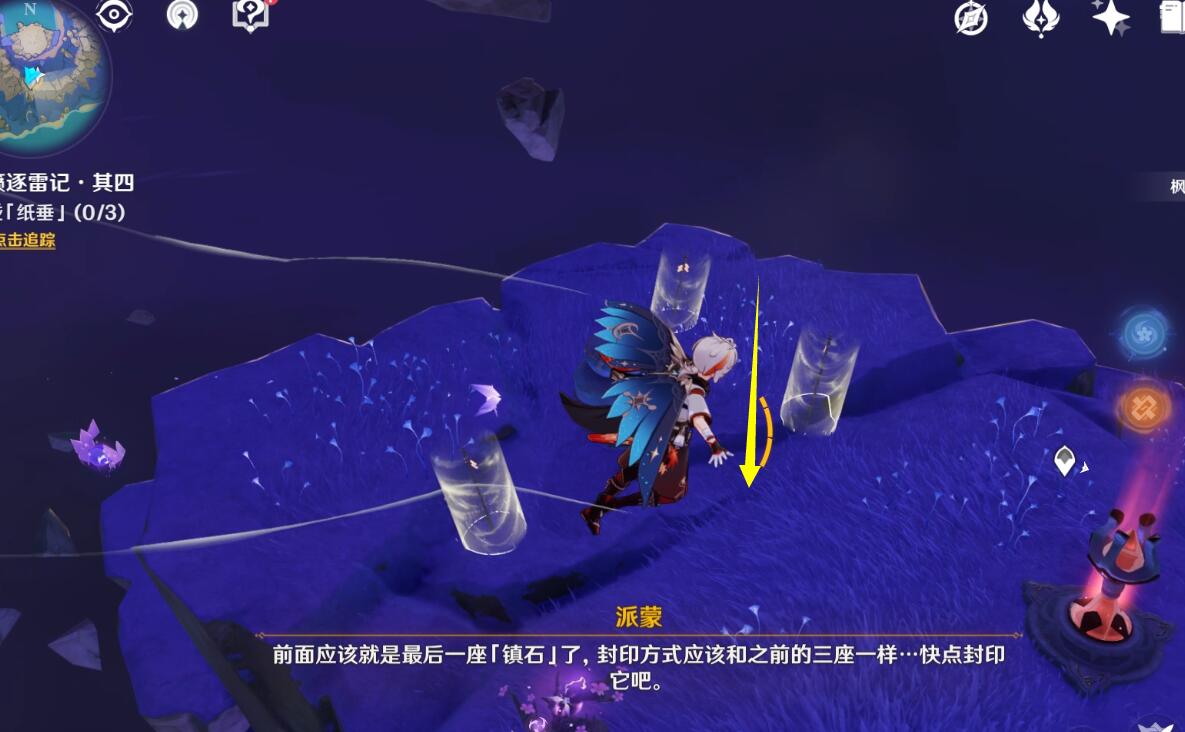 原神清籁岛第四个镇石位置攻略