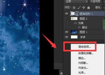 ps给图像轮廓描边发光教程