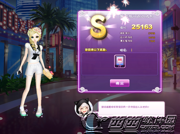 qq炫舞秋之回忆sss搭配攻略