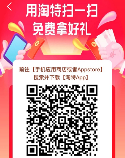 《淘特》绑定支付宝教程