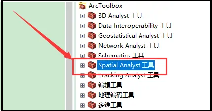 arcgis显示山体阴影教程