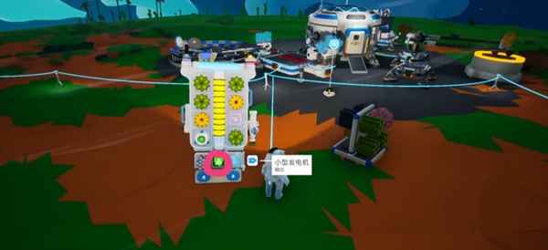 异星探险家小型发电机怎么做