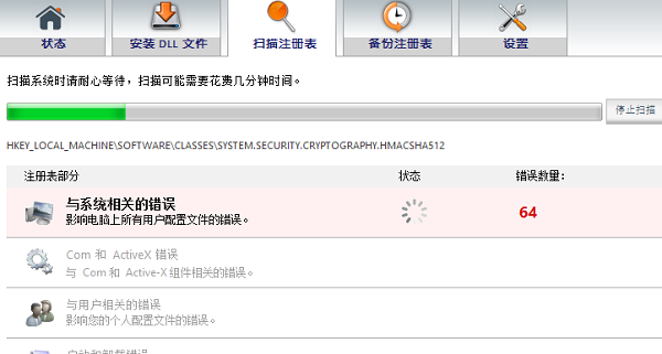 krpt.dll如何修复