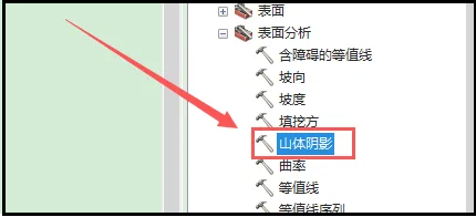 arcgis显示山体阴影教程